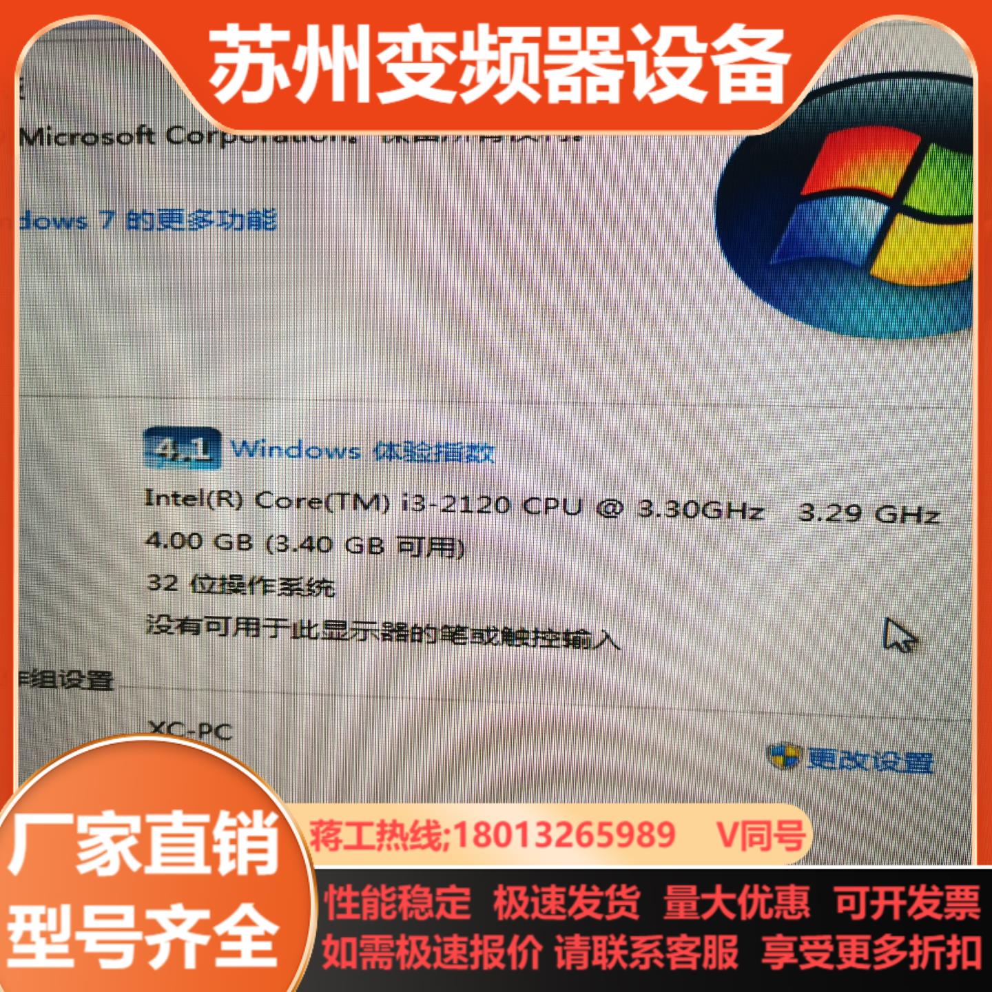 研华工控主机IPC-5122 现货主板AIMB-501A2成