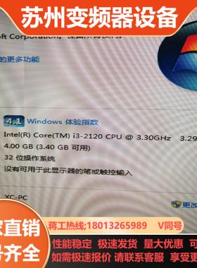 研华工控主机IPC-5122 现货主板AIMB-501A2成