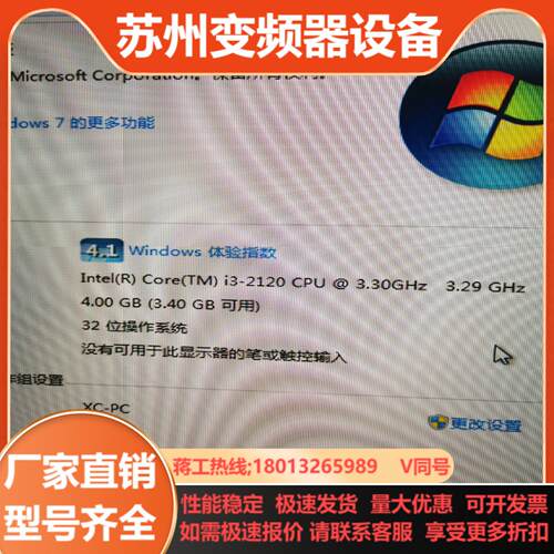研华工控主机IPC-5122 现货主板AIMB-501A2成