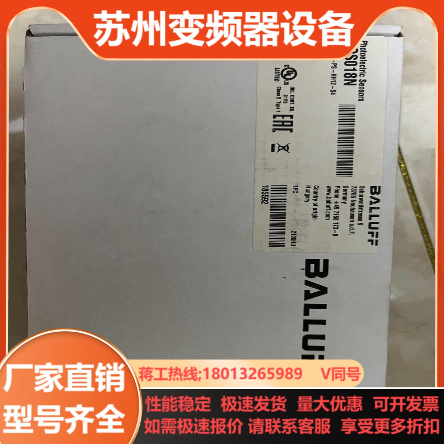 巴鲁夫BOS016KBOSO18N
