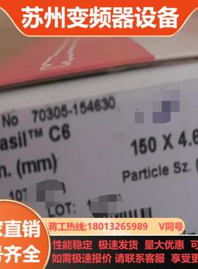 thermo  Betasil C6液相色谱柱46mm