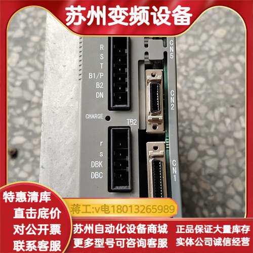 NCR-HA2801A-A-000