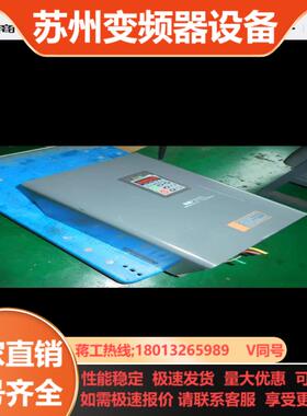 森兰变频器SB70G185 185KW 380V