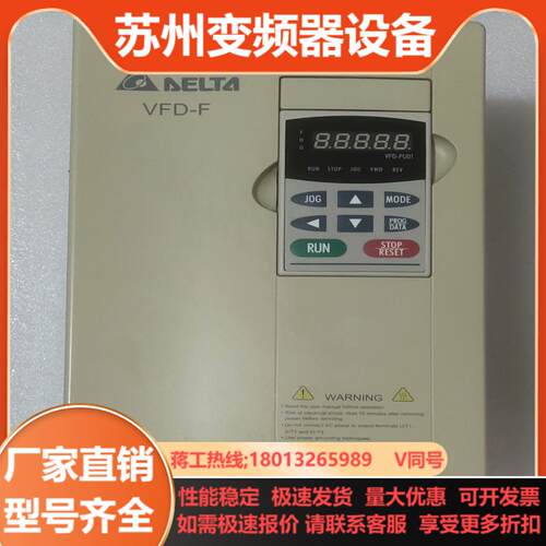 2   台达V变频器 VFD055F43B