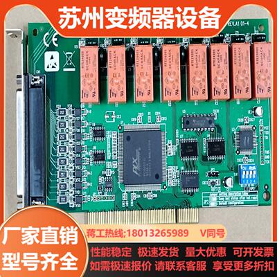 研华 PCI-1761 REVA1