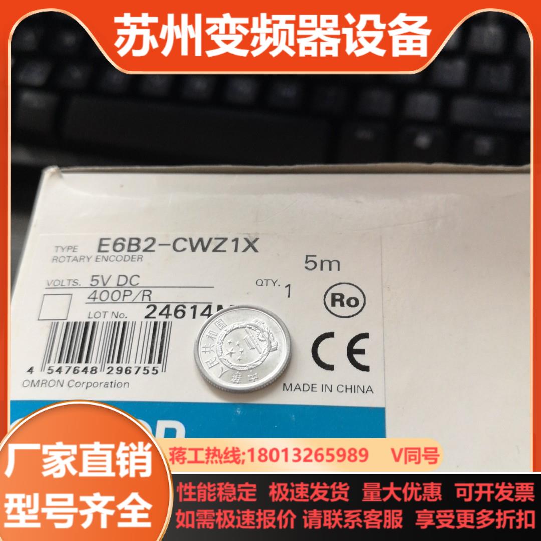 编码器E6B2-CWZ1X  400PR