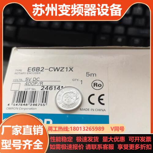 编码器E6B2-CWZ1X  400PR