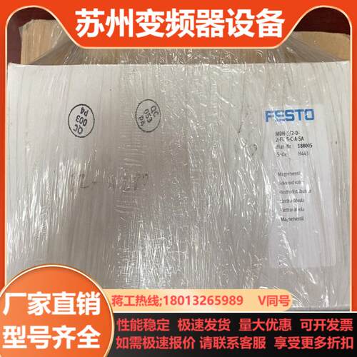 FESTO电磁阀MDH-52-D-2-FR-S-C-A-S