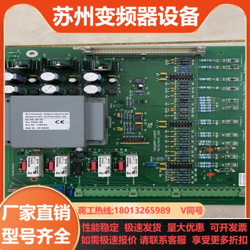 通快激光器配件TRUMPF LASER