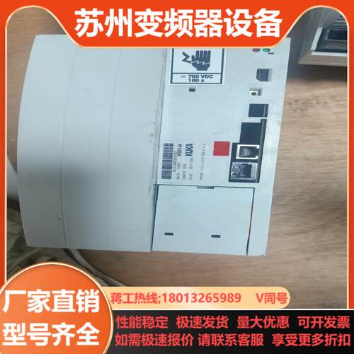 kuka ksd1-48