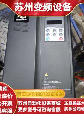 变频器，MD280NT15GB/18.5PB，95新