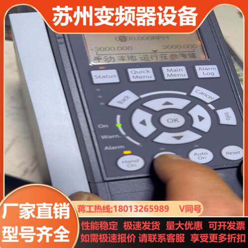 丹佛斯变频器FC-302PK55T5E20H2   055
