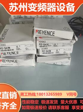 PZ-G41N 基恩士 全新原装正品 光电开关