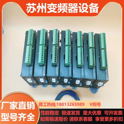 PLC 模块 FP0-E16RS 输入8点 继电器输出