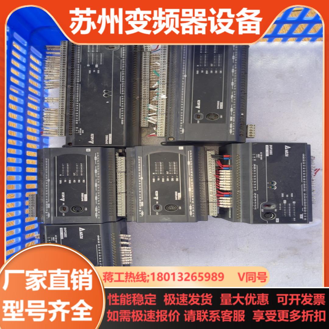 台达模块DVP32ES2