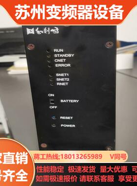 和利时主控   FM801   MCU生产线关闭现场件