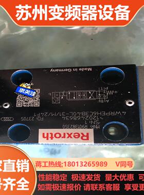 力士乐比例阀R901382350  4WRPEH6C3B40