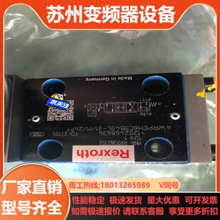 力士乐比例阀R901382350 4WRPEH6C3B40