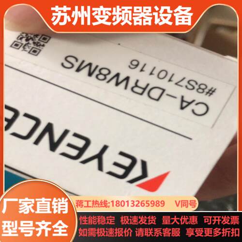 基恩士光源全新原装CA-DRW8MS
