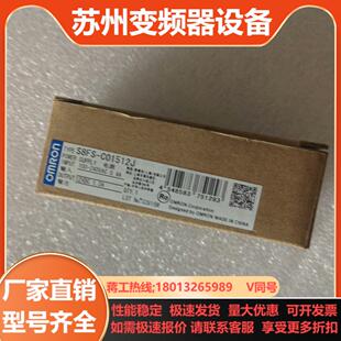 开关电源S8FS-C01512J  EE-SX670P