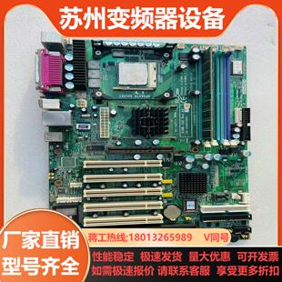 742VE 研华AIMB AIMB 主板 REVA 742