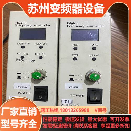 振动控制器DF-5 DF-5R各输入AC100-2