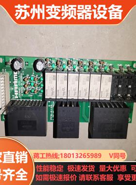哈模HRRMO机械人主板PCB-E128实
