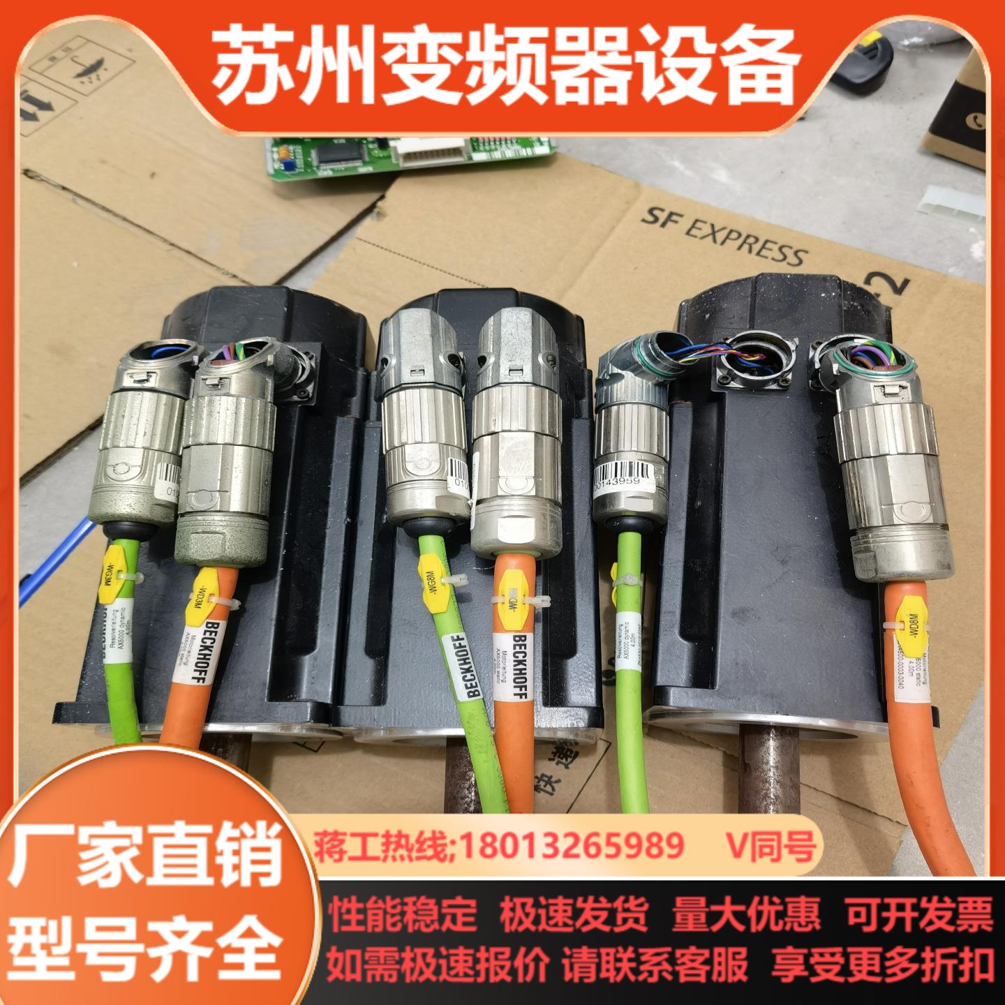 倍福AM3043-0E01-0000   AM3021-0C