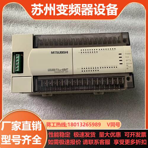 三菱FX2n-48MT-001 PLC AC85V265V