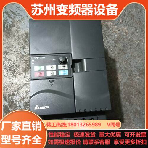 台达E系列变频器55kw 三相380V VFD055E43