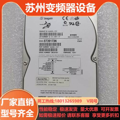 原装Seagate希捷 50针SCSI硬盘 ST39173