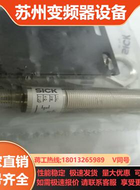 全新SⅠCk光电开关VL18L-4P324420数