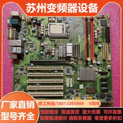 研华AIMB-767G2-00A2E AIMB-767 R