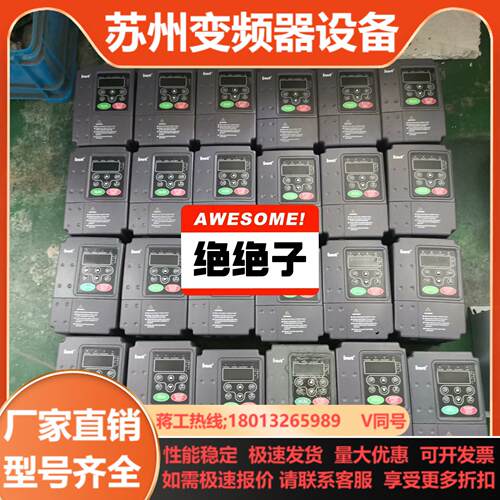 英威腾变频器CHF100A-1R5G-S2 原装现