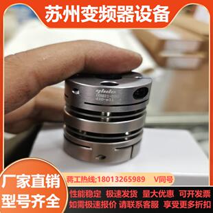 e11 d10 怡合达联轴器DBM21 D32