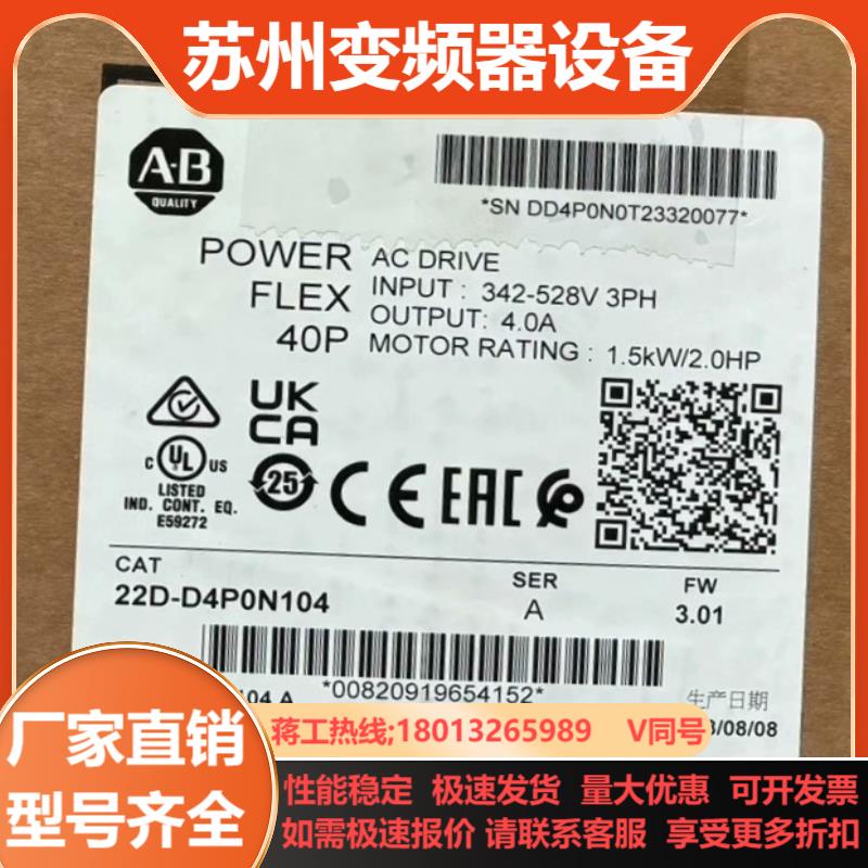 25B-D4P0N104 全新原装正品