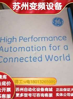 IC693CPU374  全新现货