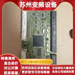 sew变频器主板芯片ST10F269Z2Q6专用固件升级工具