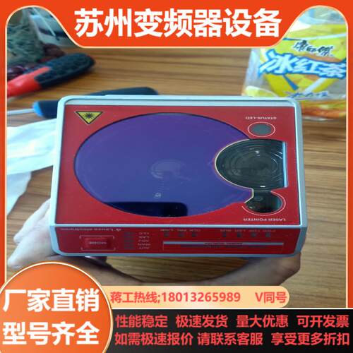 劳易测  DDLS 508 2004L     成色