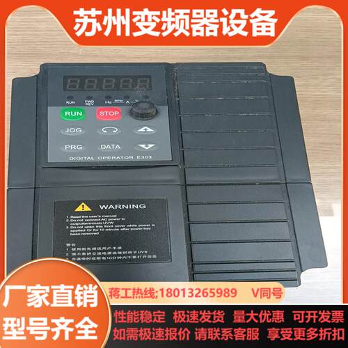 欧陆变频器  EV100-0007G-S2 075KW2