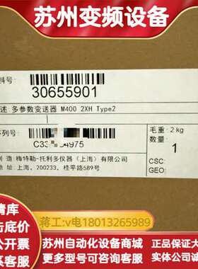 全新梅特勒托利多多参数变送器M400 2XH Type2，物