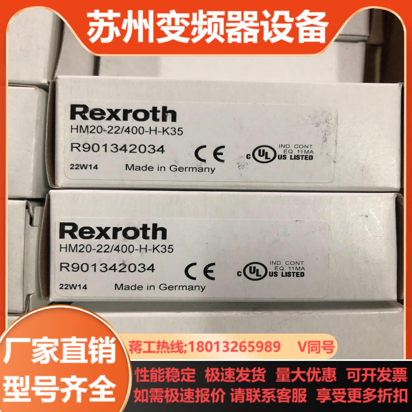 压力传感器HM20-22400-H-K35力士乐力