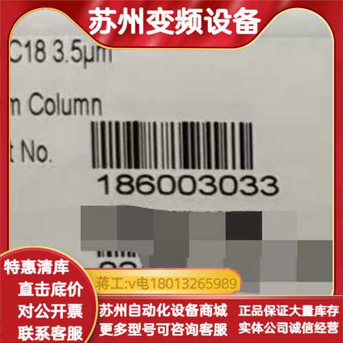 液相色谱柱 XBridge® C183.5μm XBridg