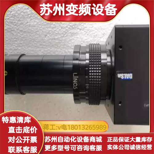 DALSA镜头PT-41-04M60-03-R 原装现货议价
