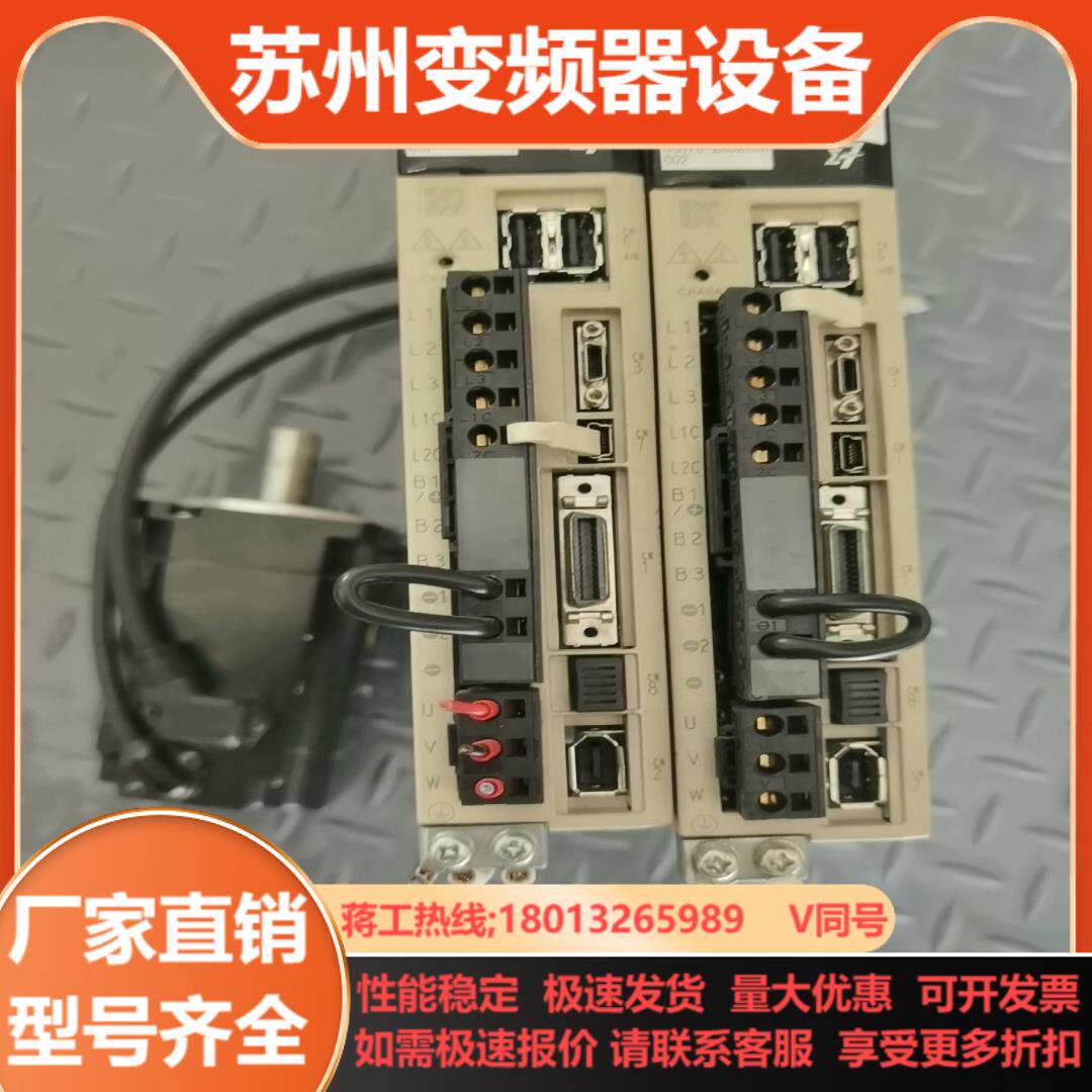 安川伺服驱动  SGD7S-2R8A10A002  两台电