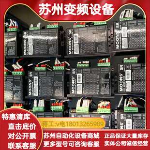 2778SS2403A42A套装 鸣志驱动器