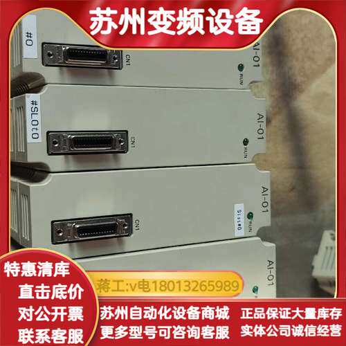 全新AI-01 JEPMC-AN200 AO-01/AN