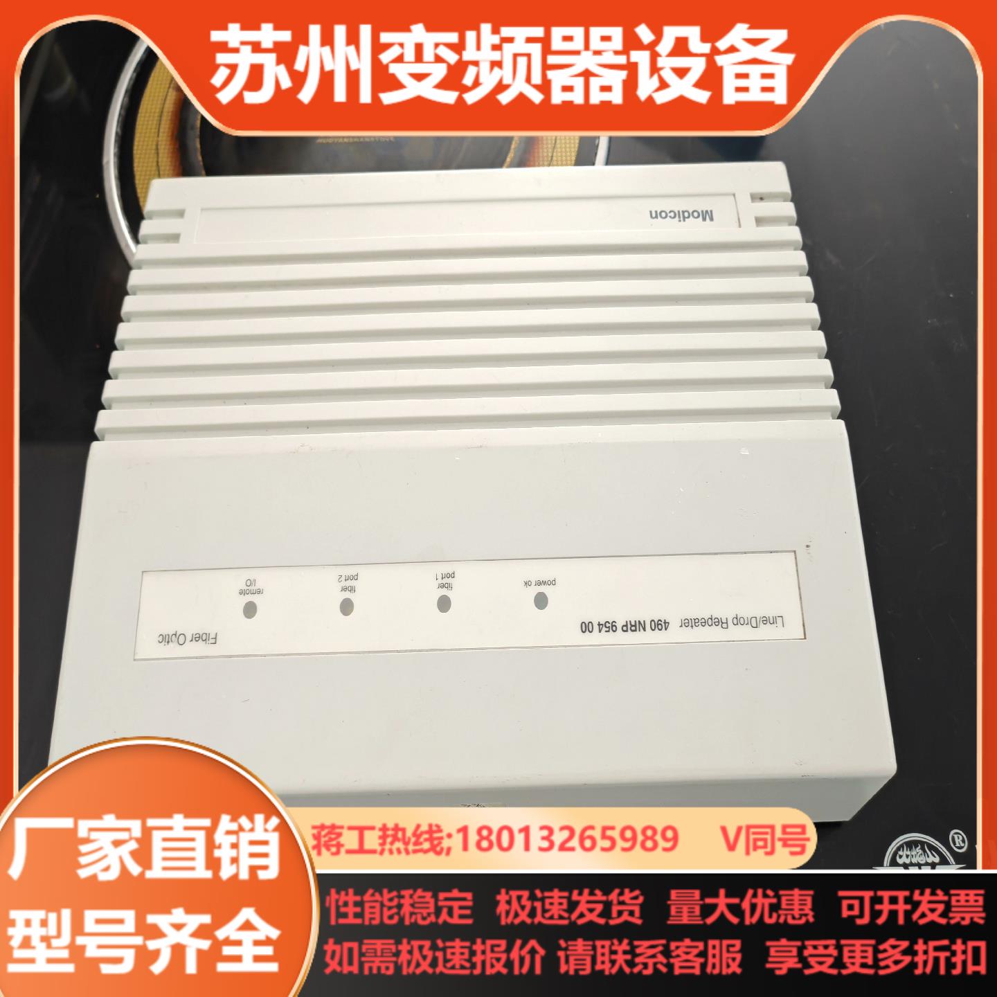 光端机490NRP95400  正常通电  技术