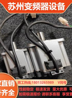 A6伺服MHMF082L1U2MMHMF042L1U2