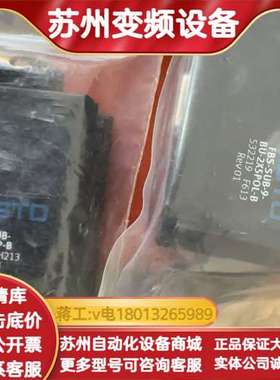 FBS-SUB-9-BU-2X5POL-B  532219